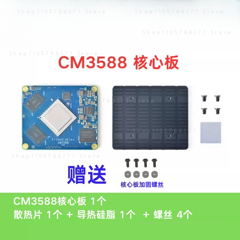 Placa de Desenvolvimento RK358 - Rockchip Rk3588 Development Board avaliação e preço